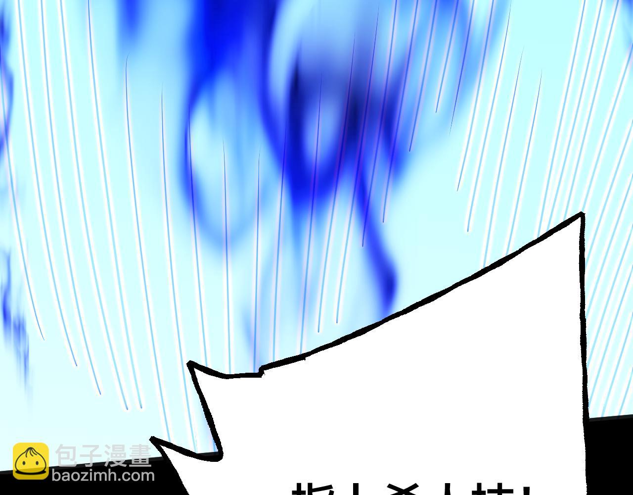 第190话 暴露185