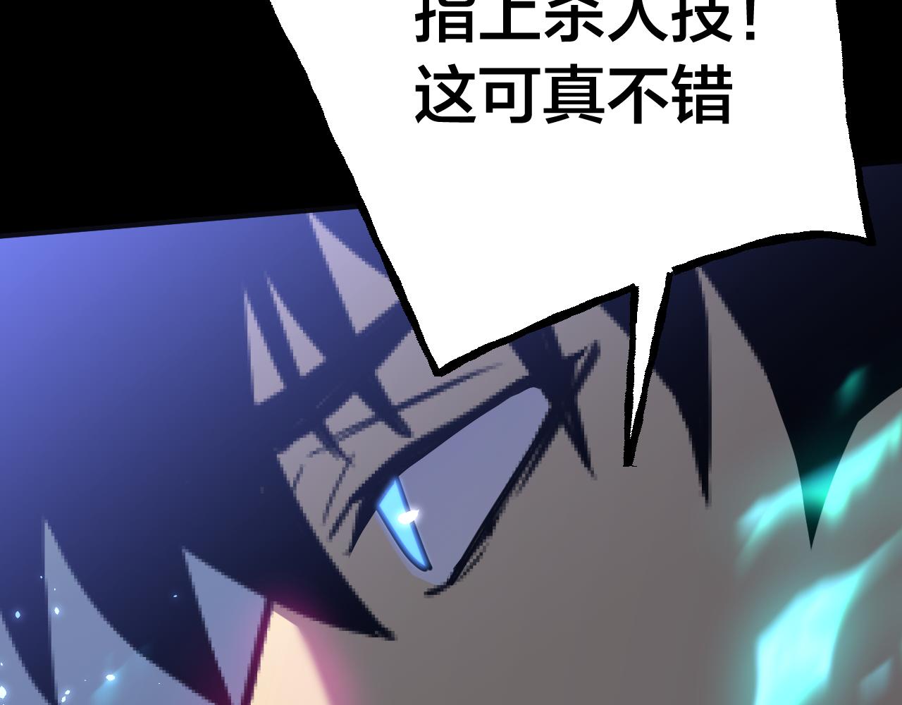 第190话 暴露186