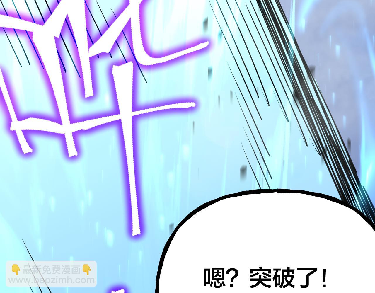 第190话 暴露188