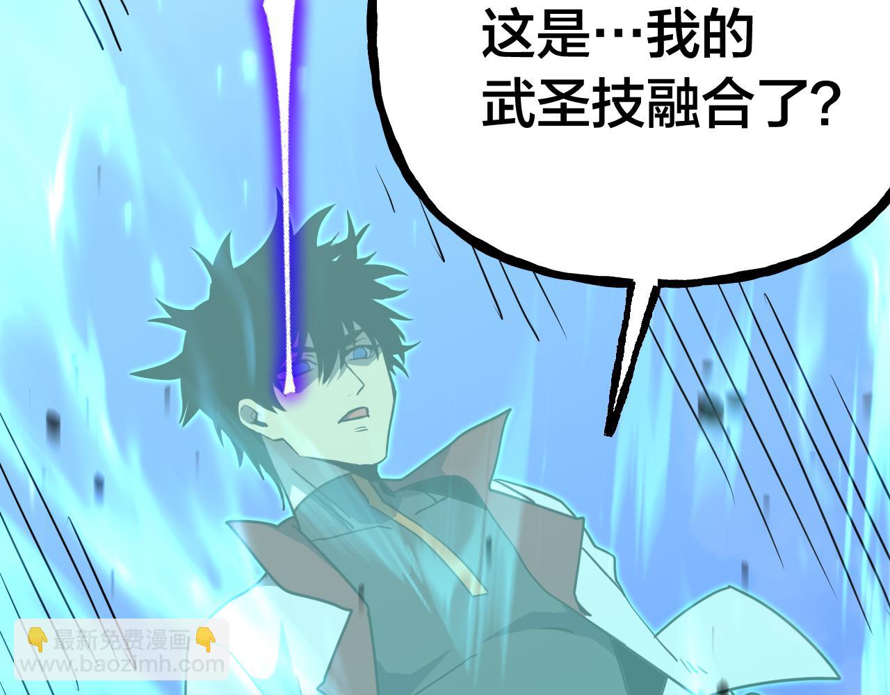 第190话 暴露189