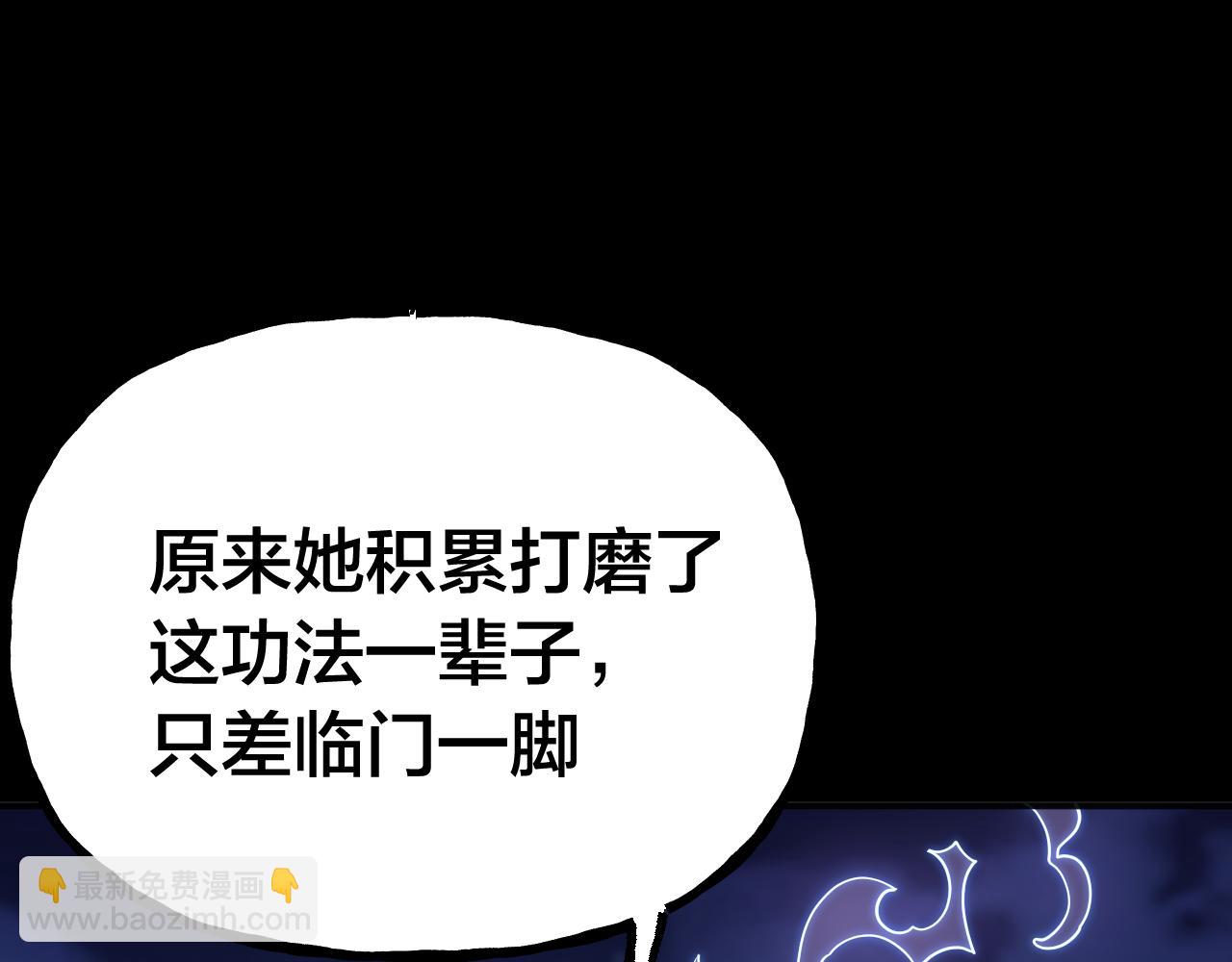 第190话 暴露193