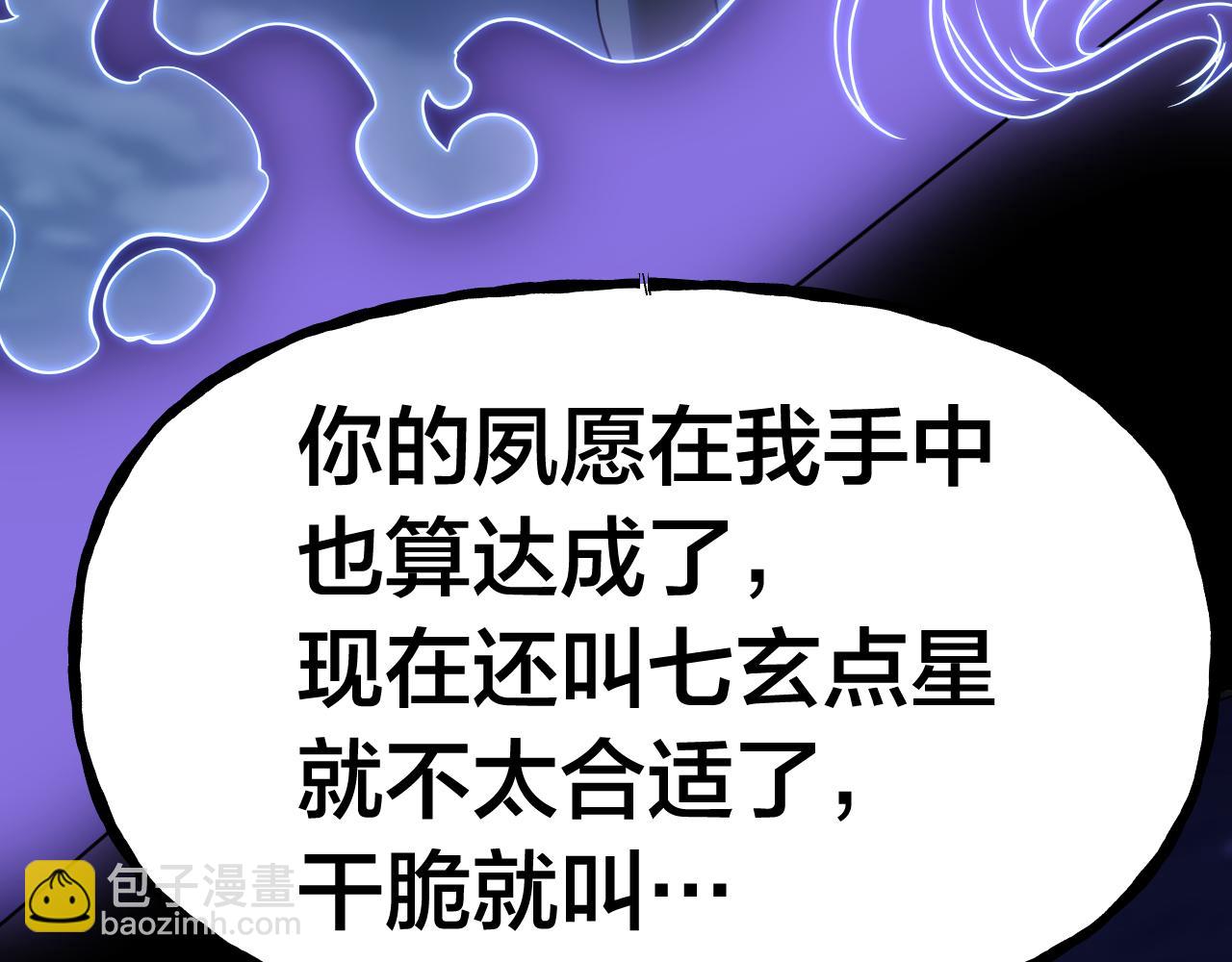 第190话 暴露195