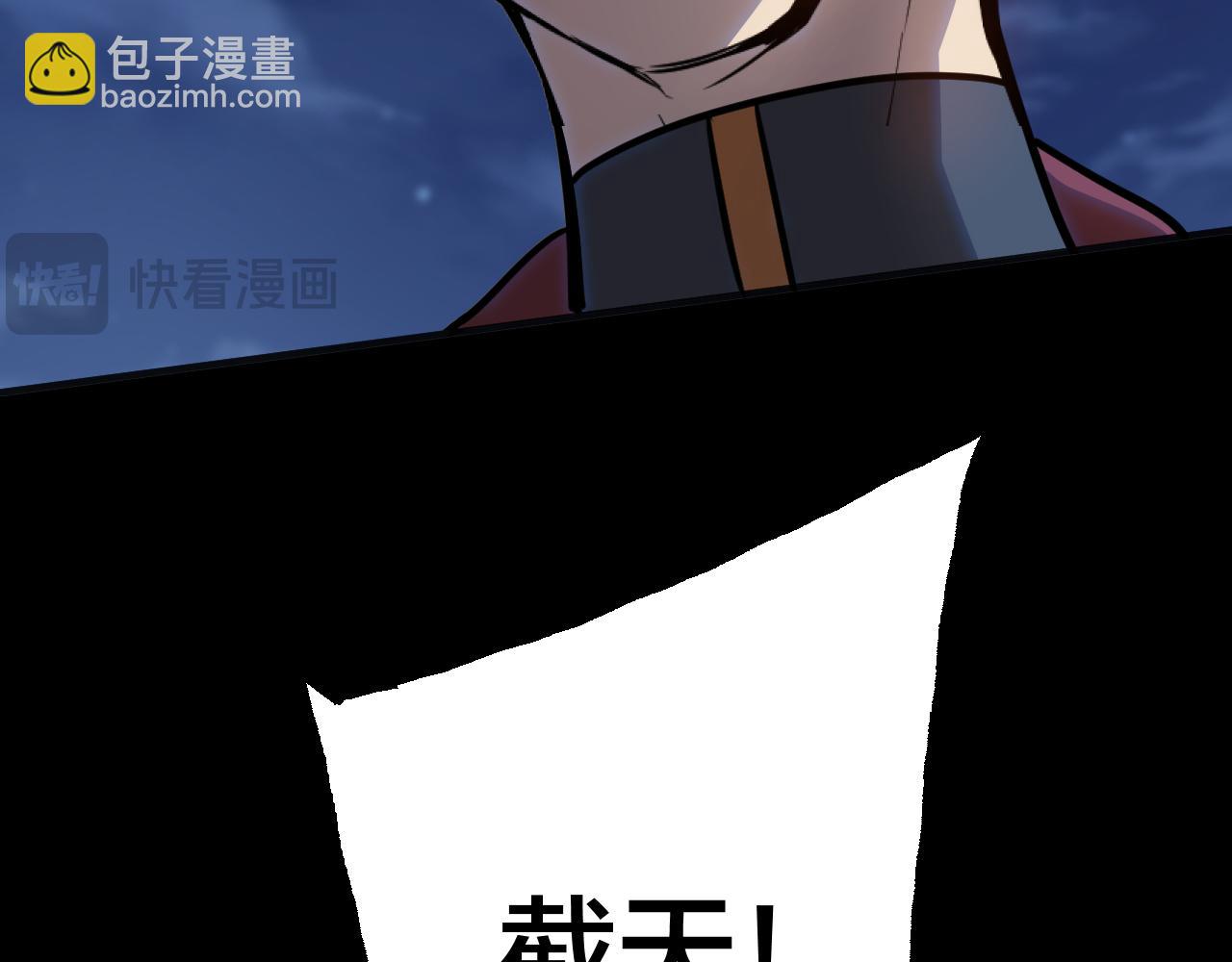第190话 暴露197
