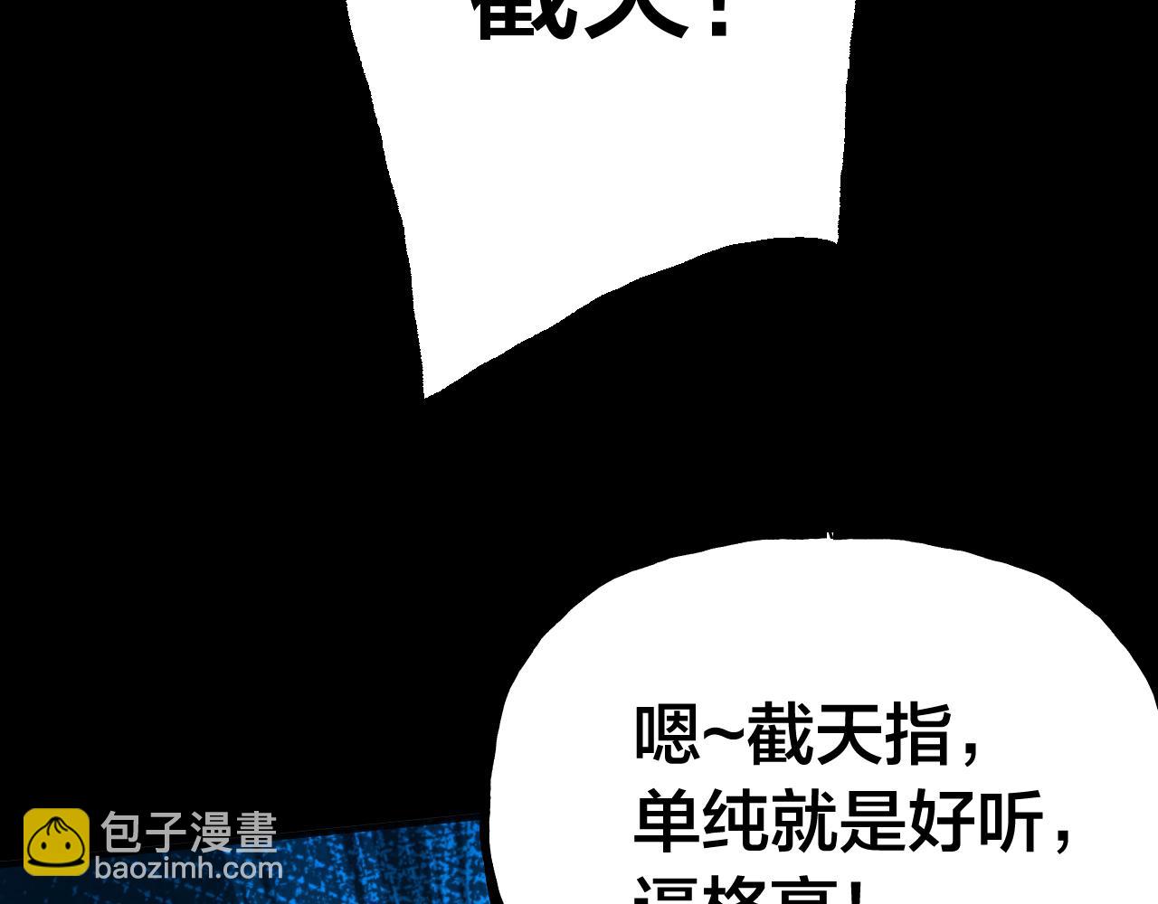 第190话 暴露198