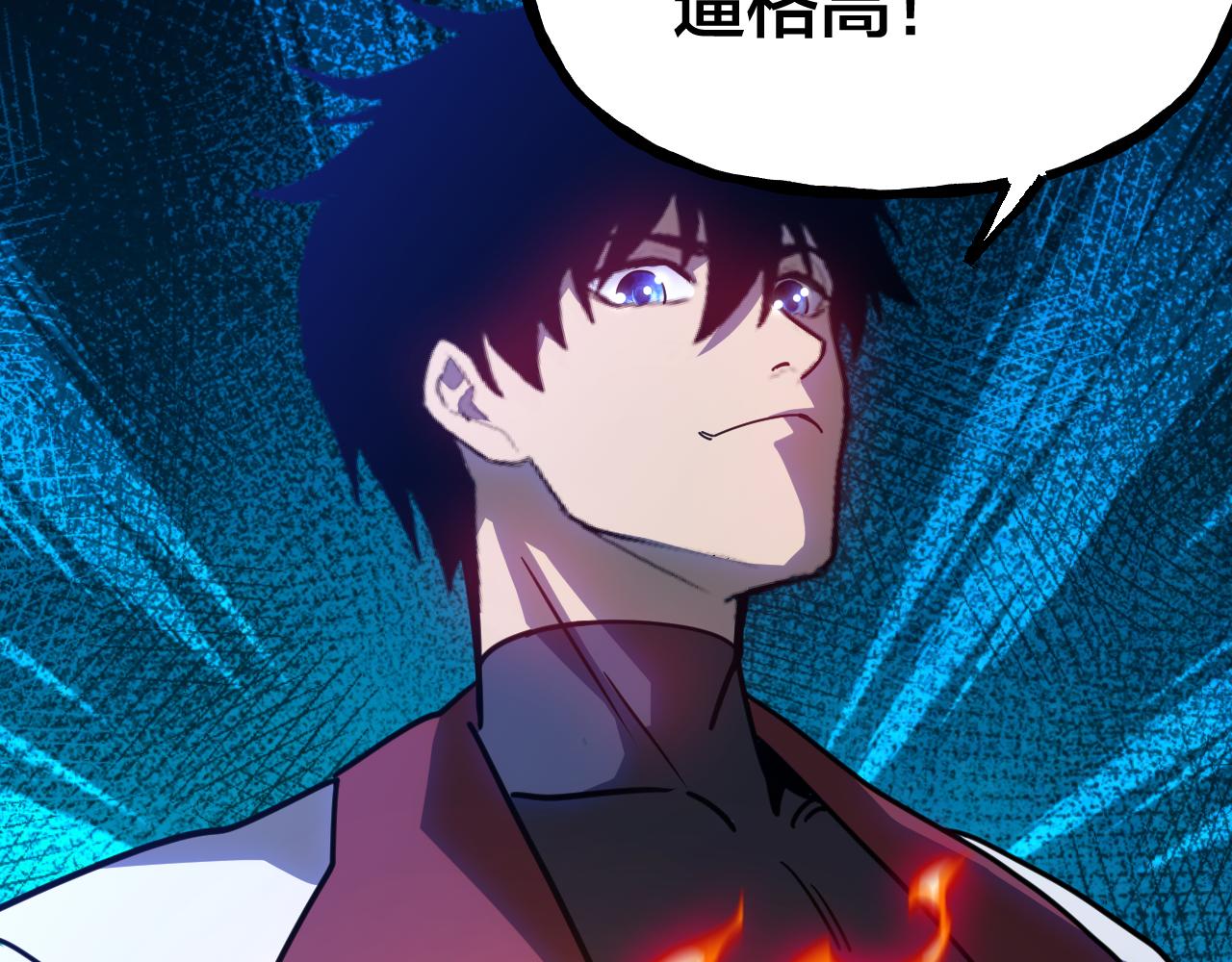 第190话 暴露199