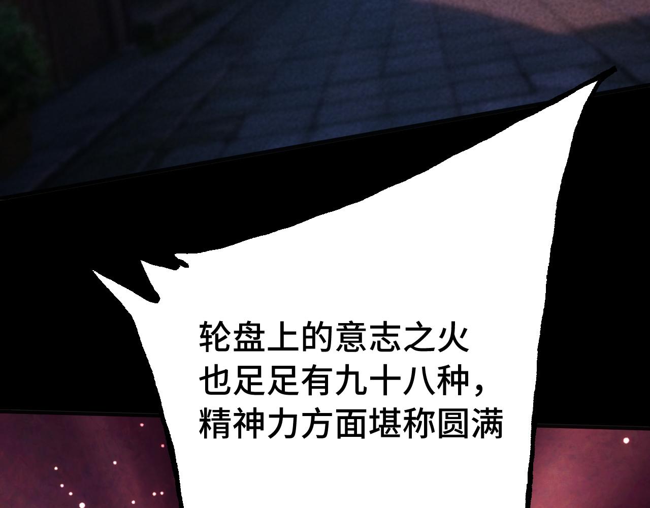 第190话 暴露204