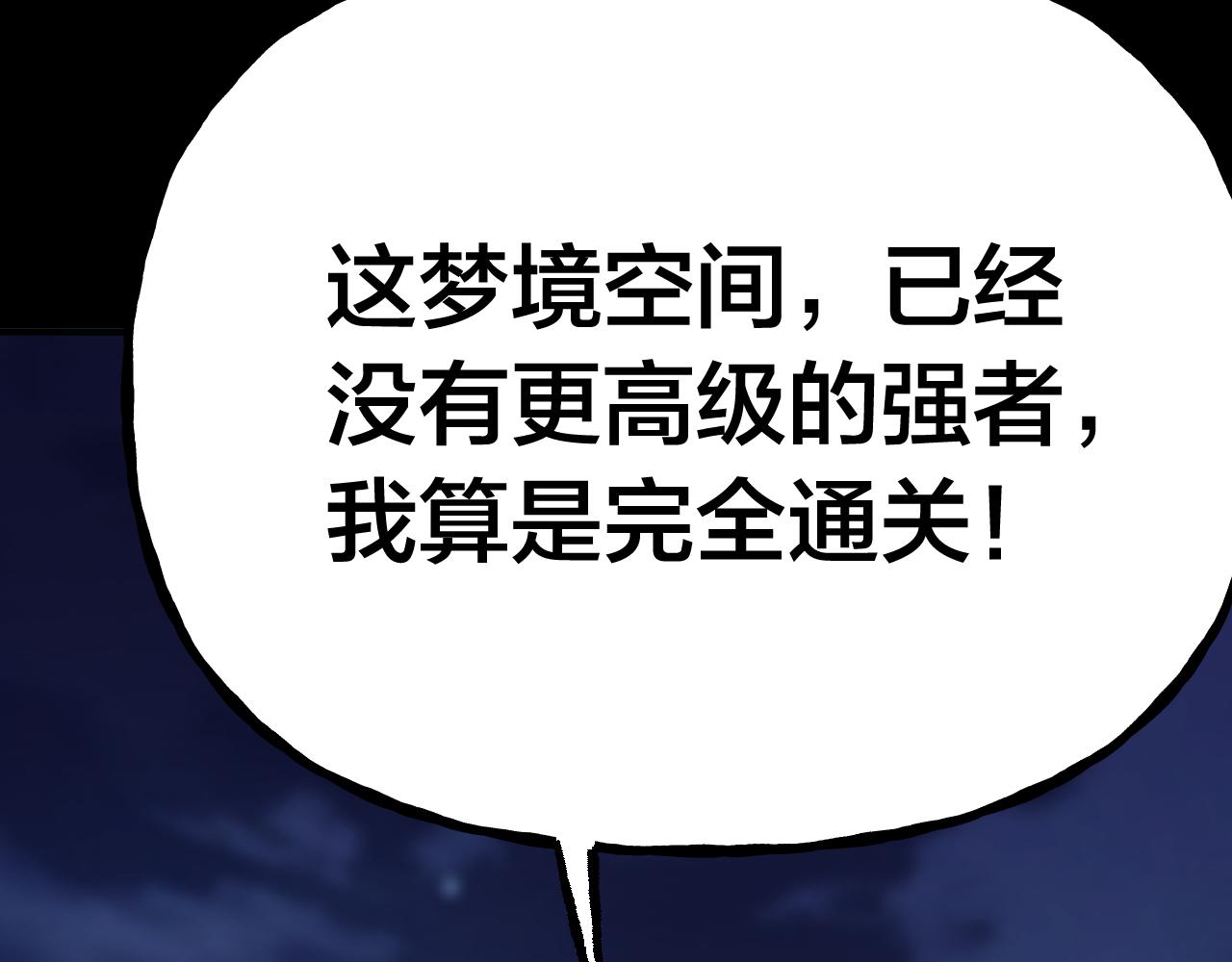 第190话 暴露207