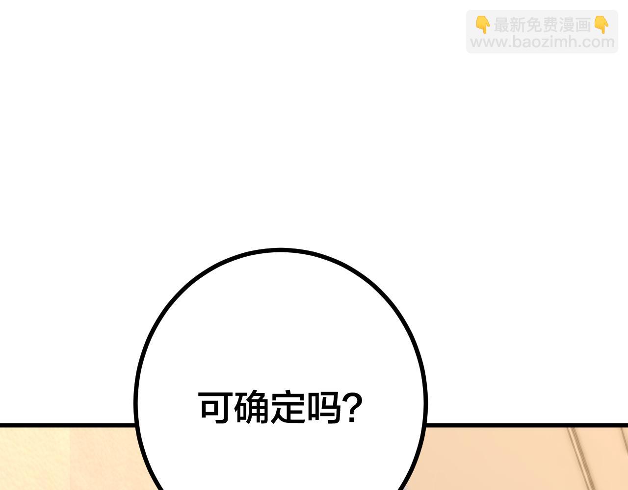 第190话 暴露21