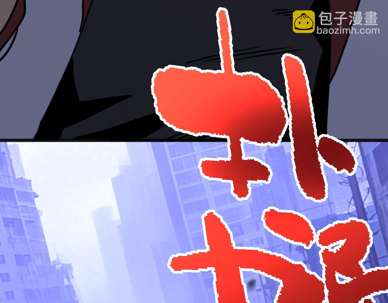 第190话 暴露210