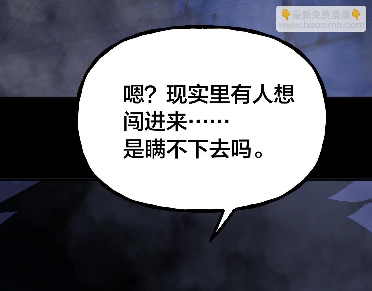 第190话 暴露217