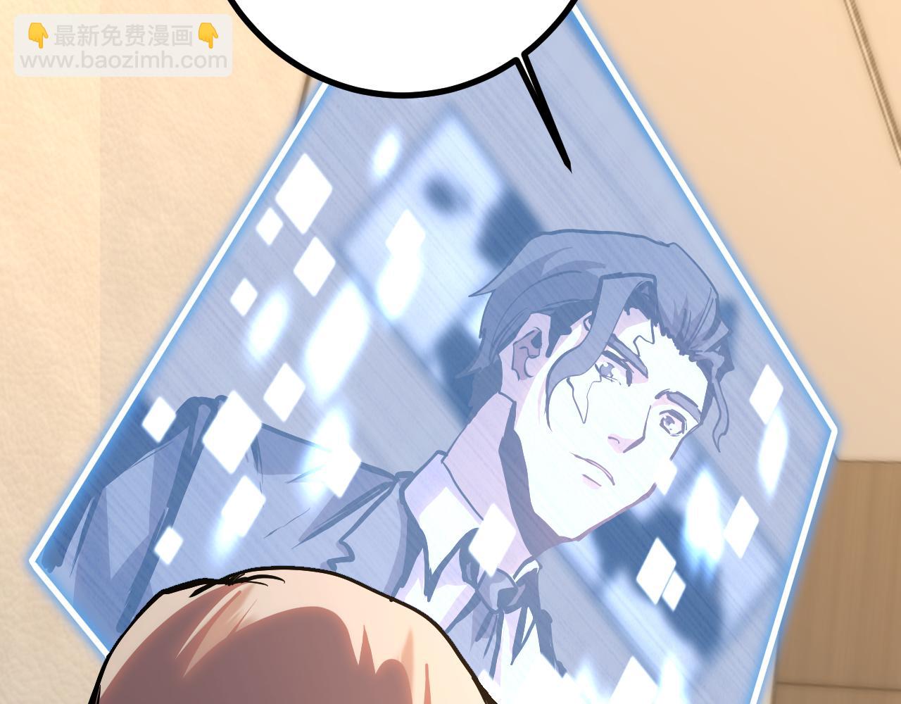第190话 暴露22