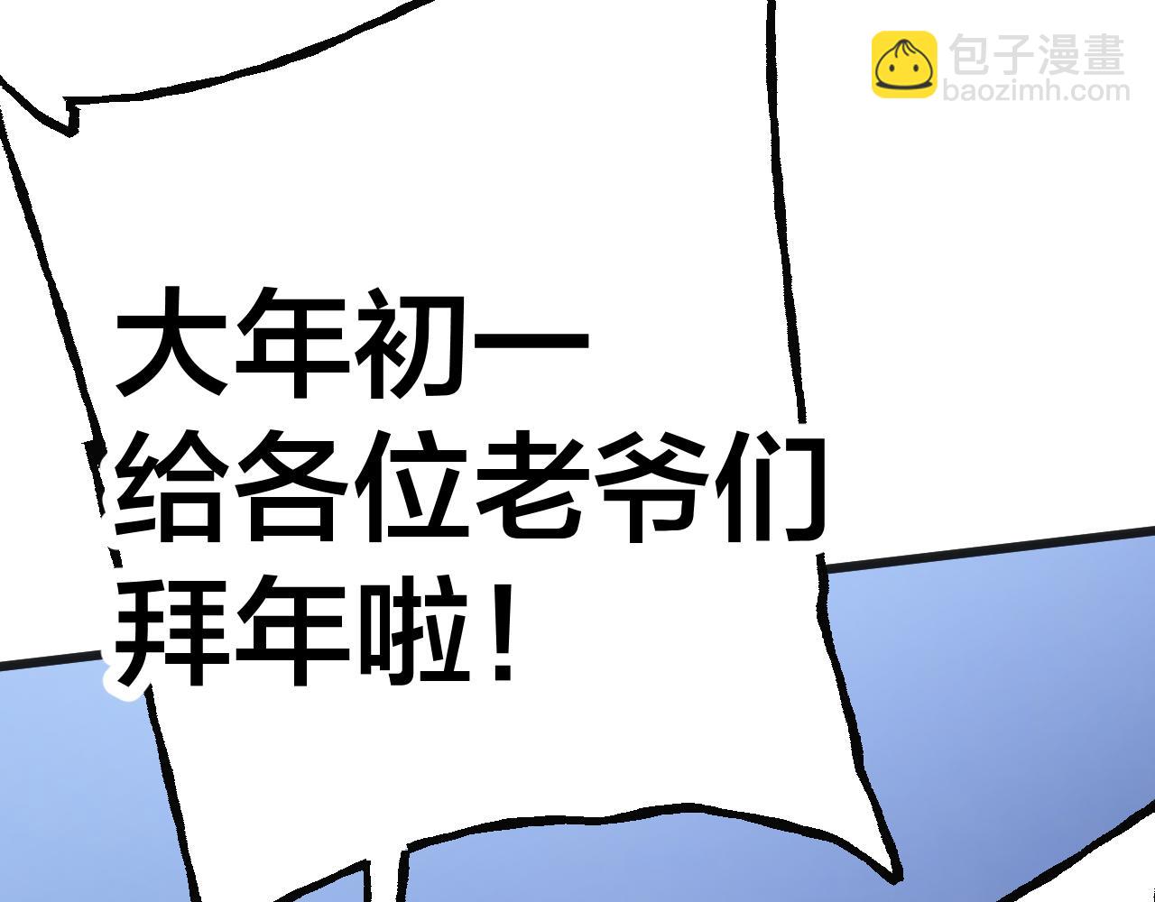 第190话 暴露222