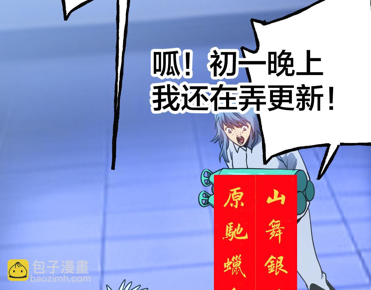 第190话 暴露223