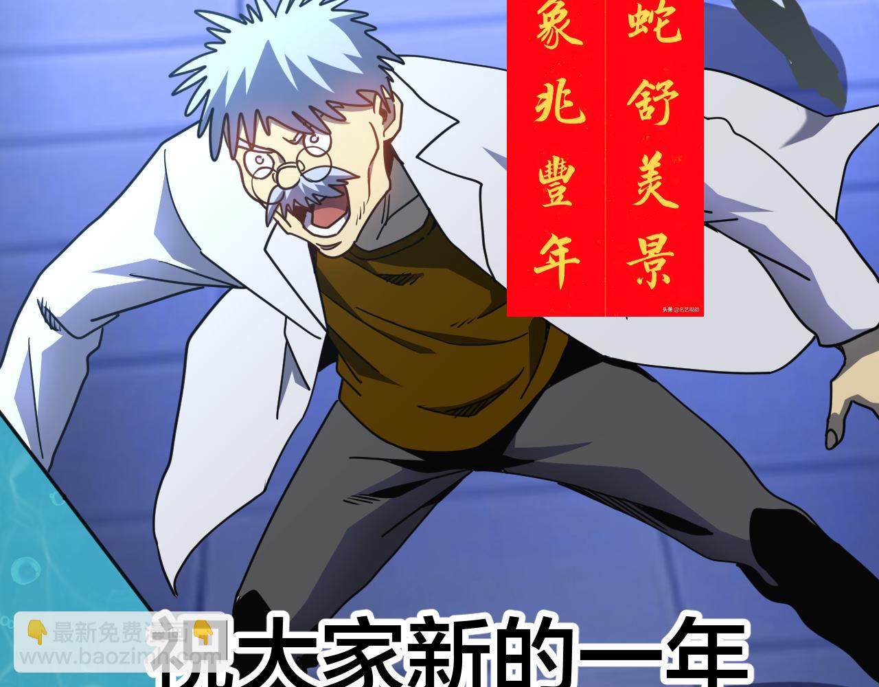 第190话 暴露224