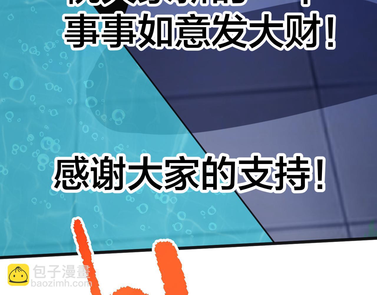 第190话 暴露225