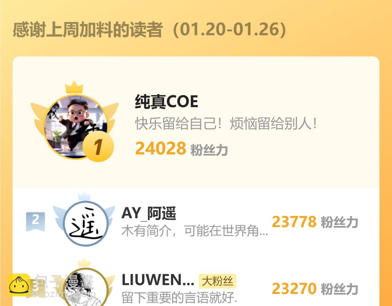 第190话 暴露228