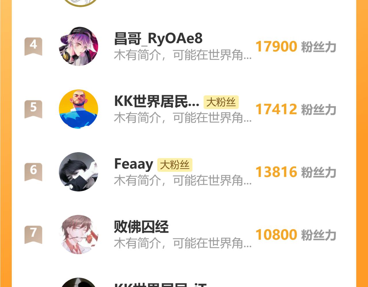第190话 暴露229