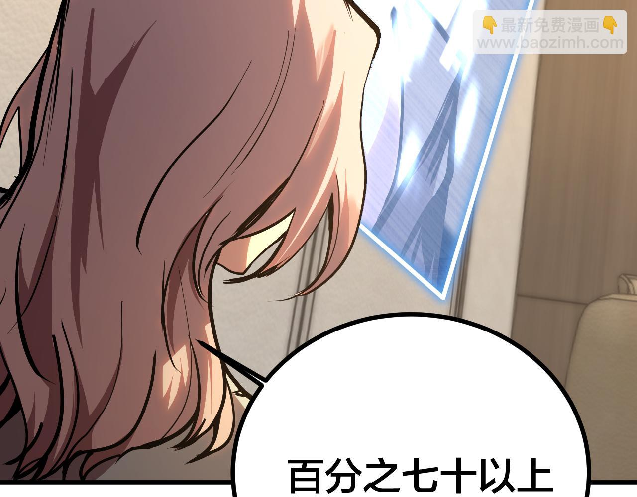 第190话 暴露23