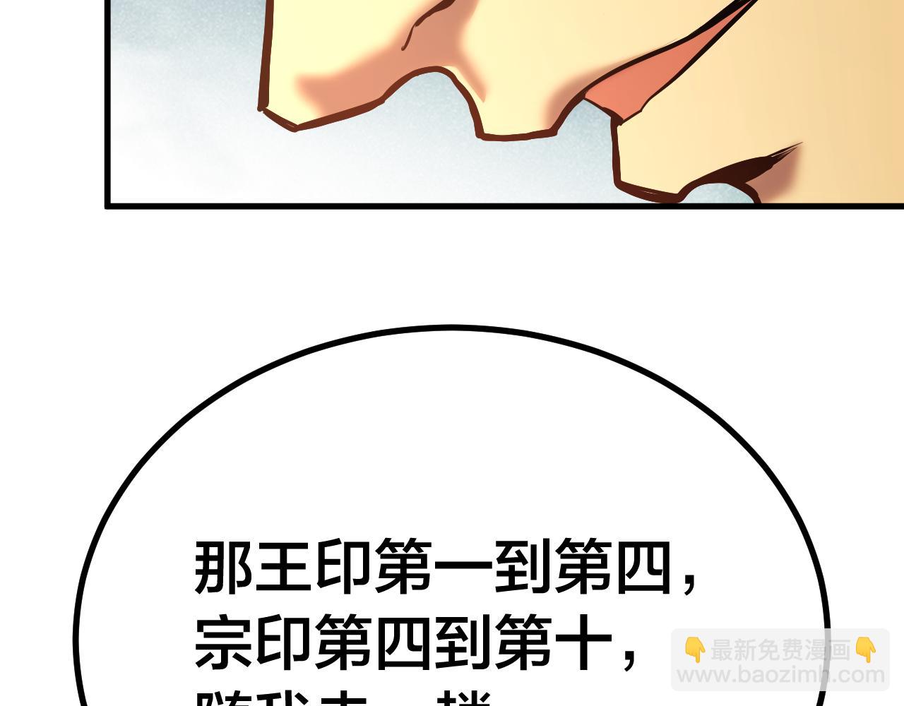 第190话 暴露25