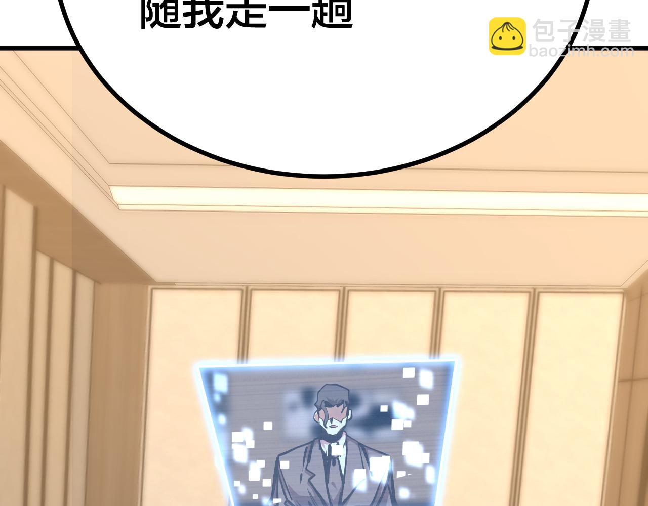 第190话 暴露26
