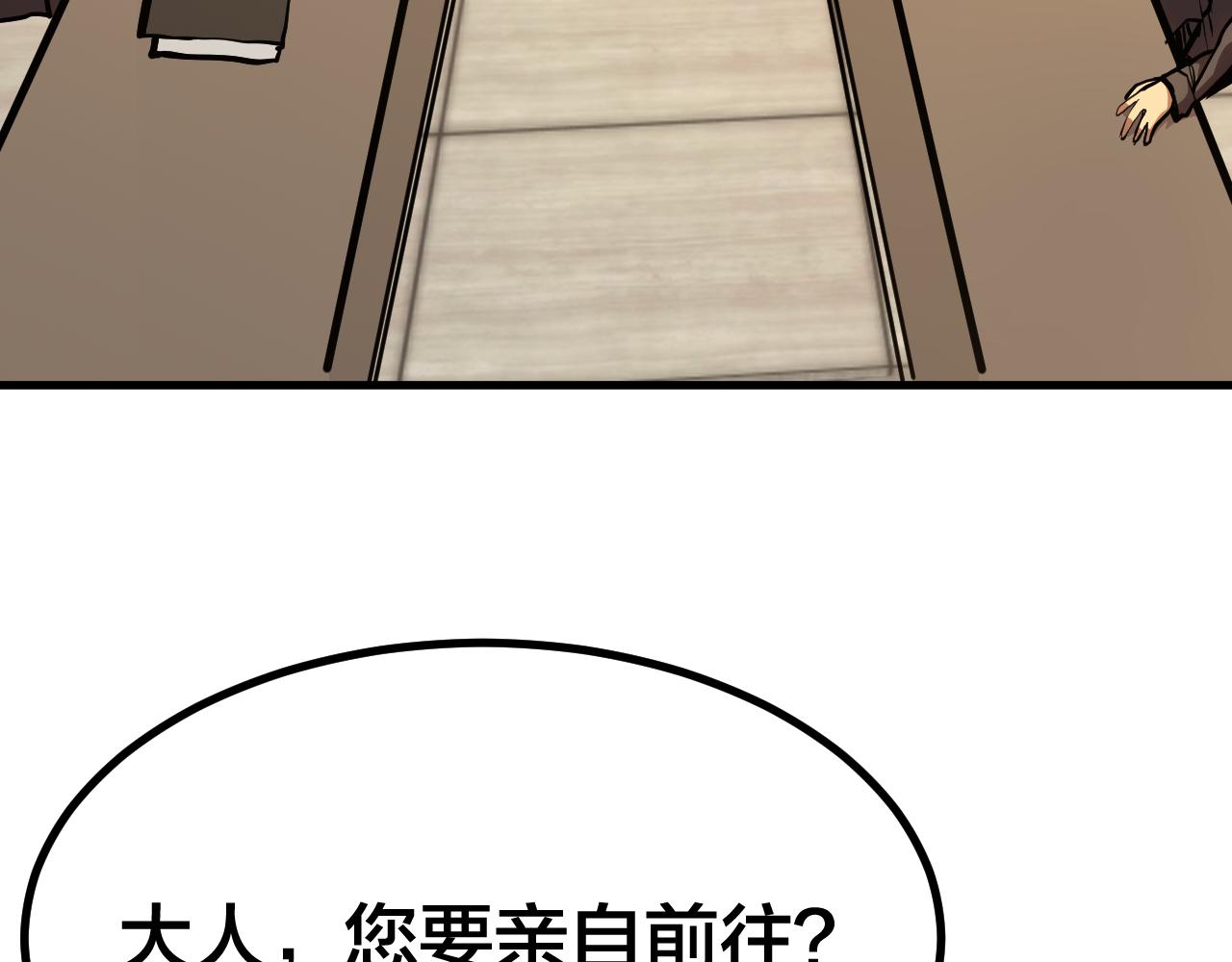 第190话 暴露28