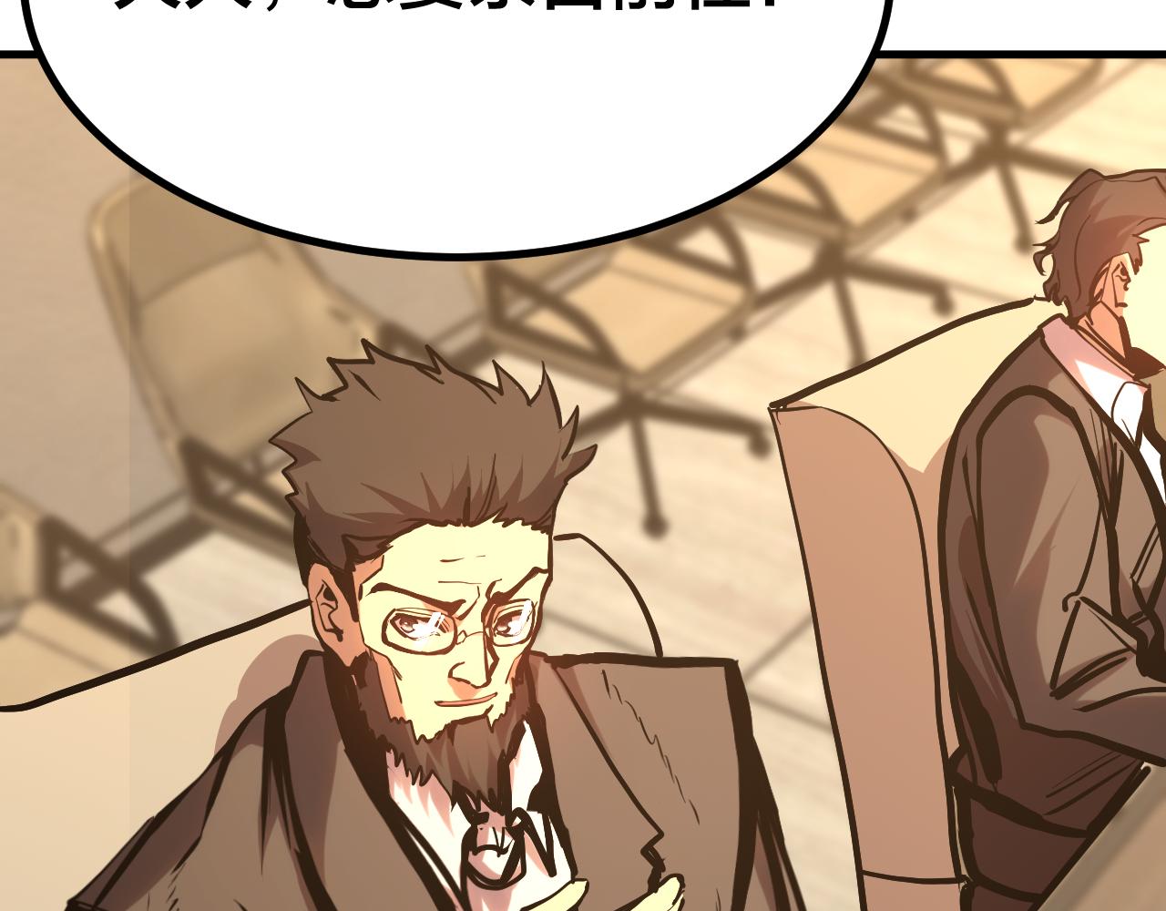 第190话 暴露29