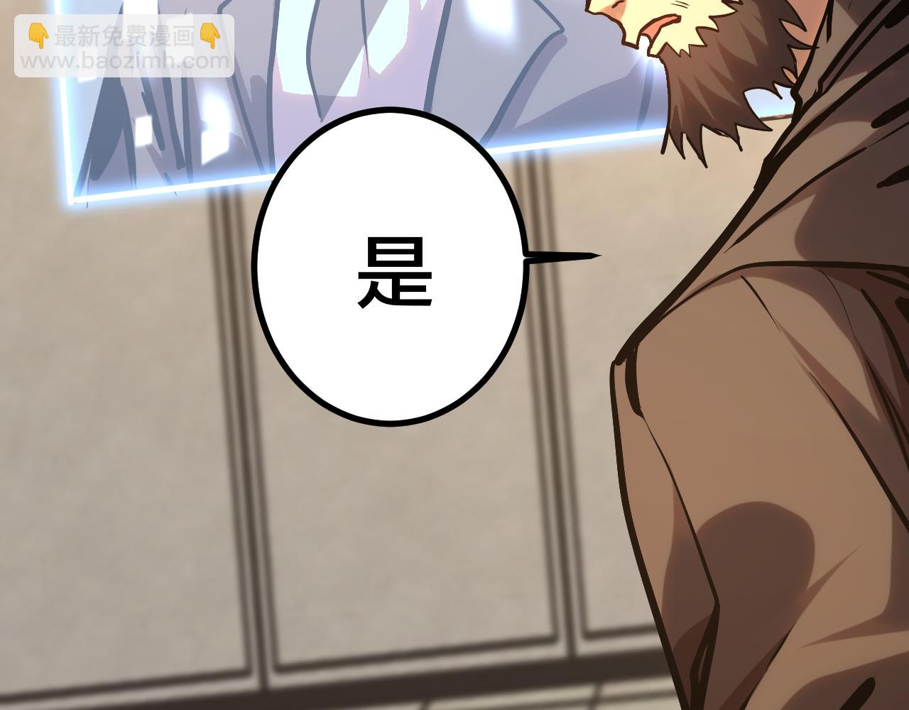 第190话 暴露33