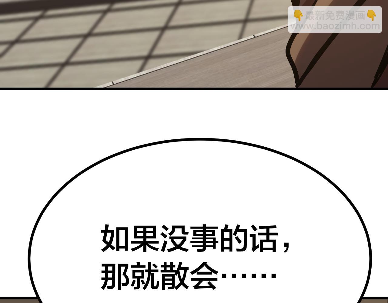 第190话 暴露34