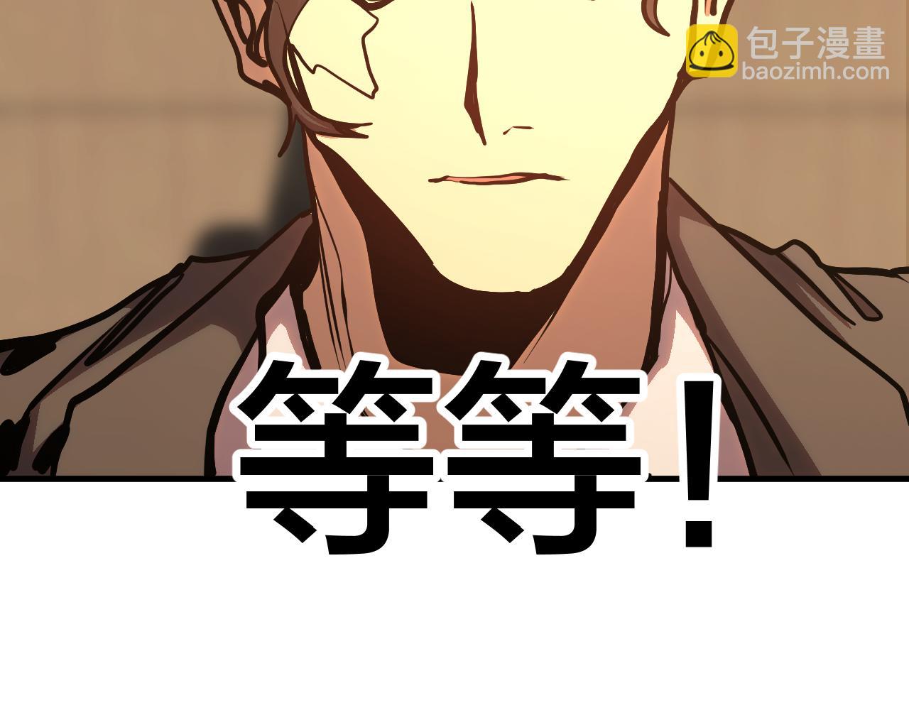 第190话 暴露36