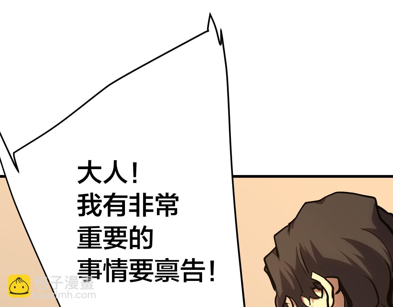 第190话 暴露38