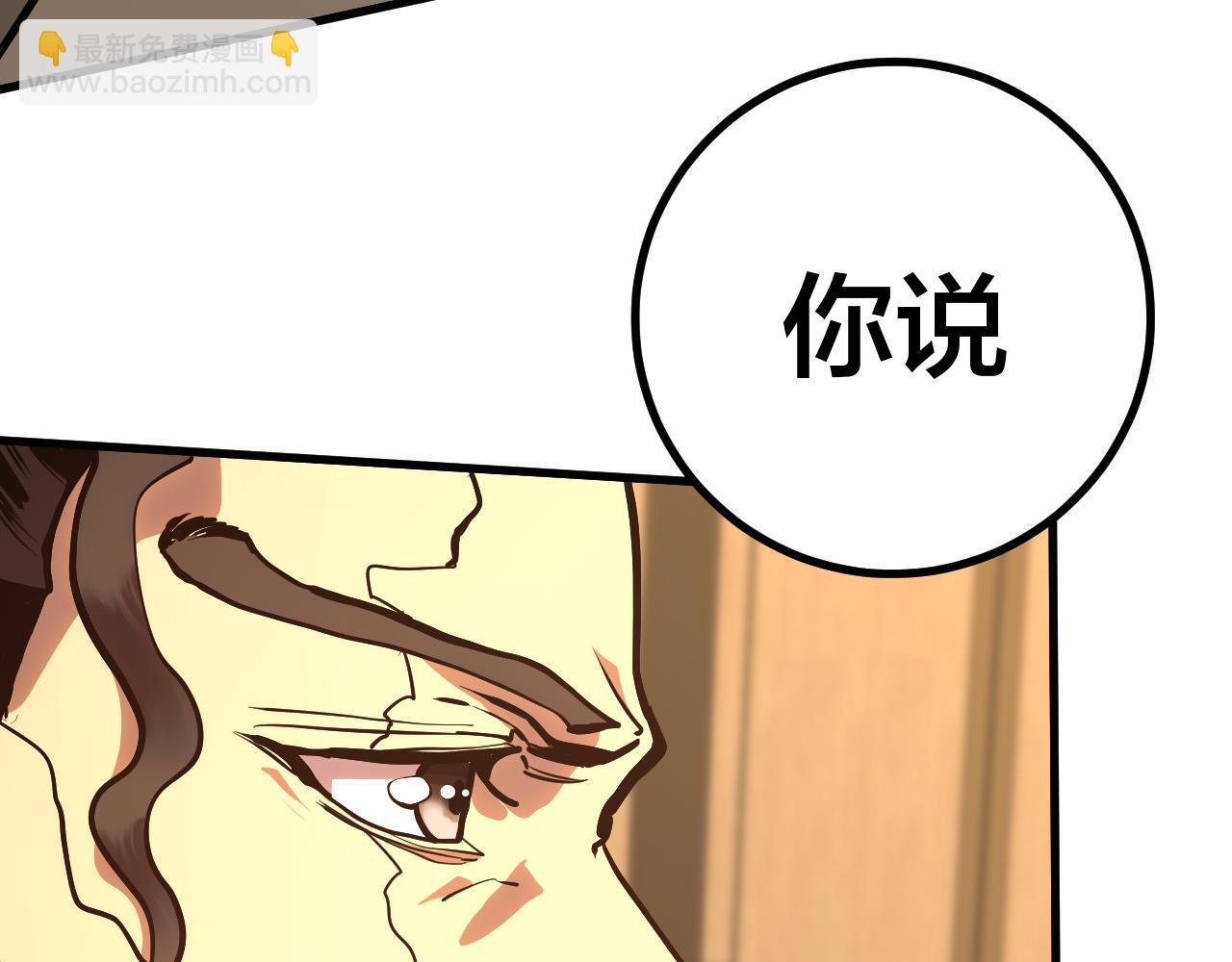 第190话 暴露41