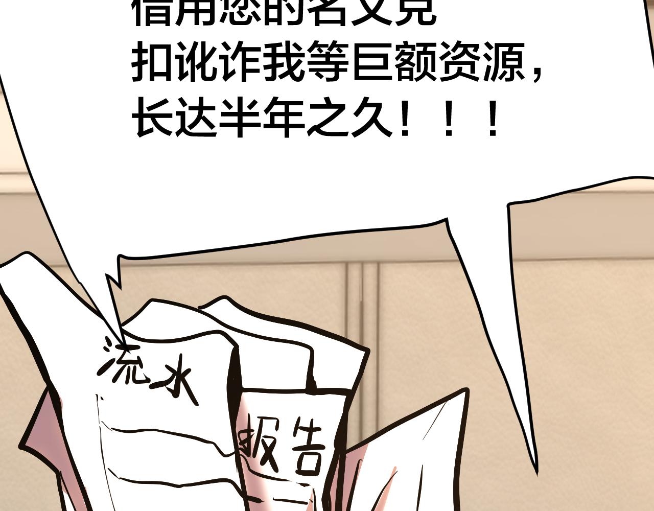 第190话 暴露43