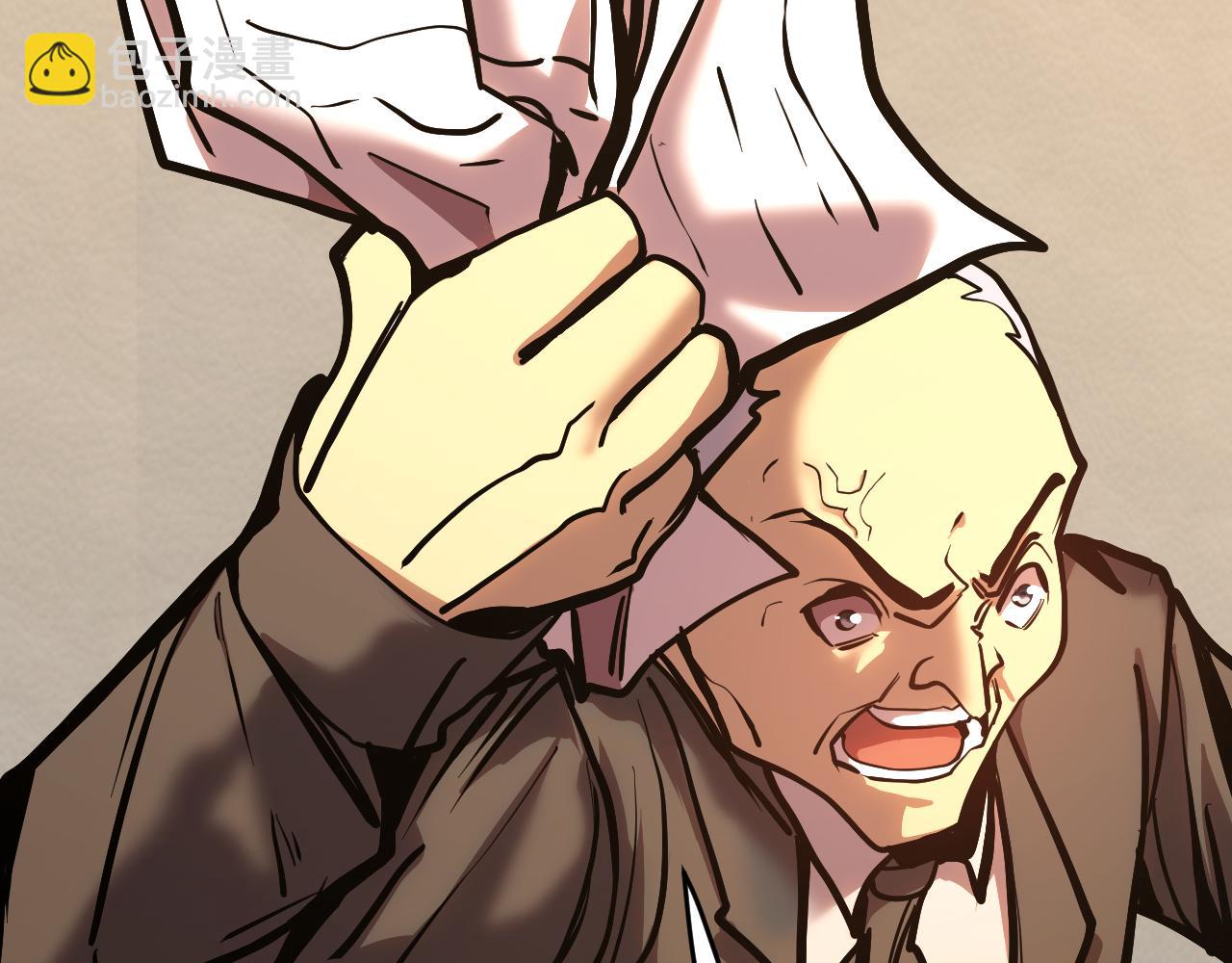 第190话 暴露44