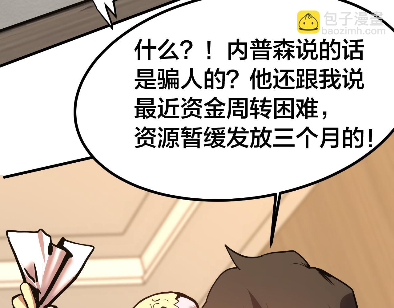 第190话 暴露46