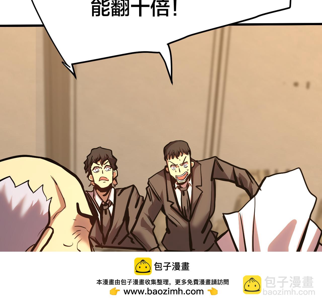 第190话 暴露49