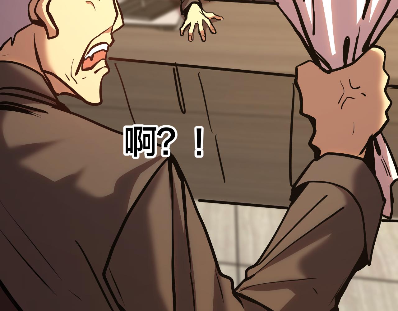 第190话 暴露54