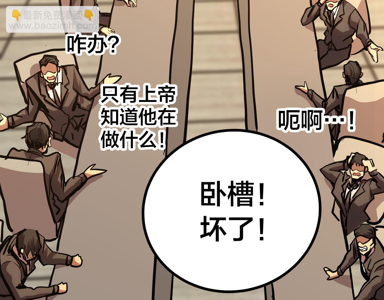 第190话 暴露57