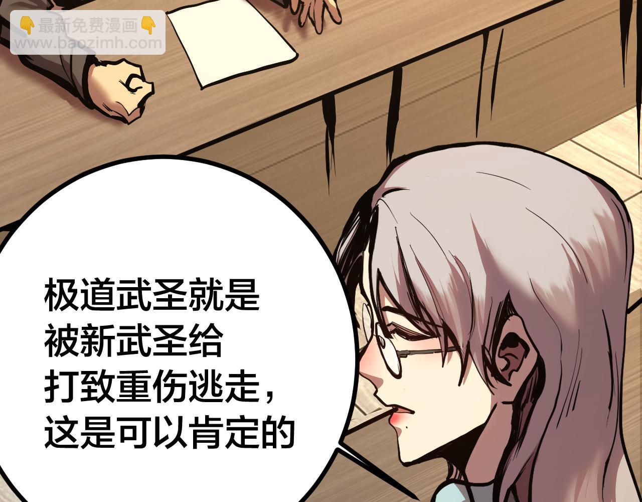第190话 暴露6