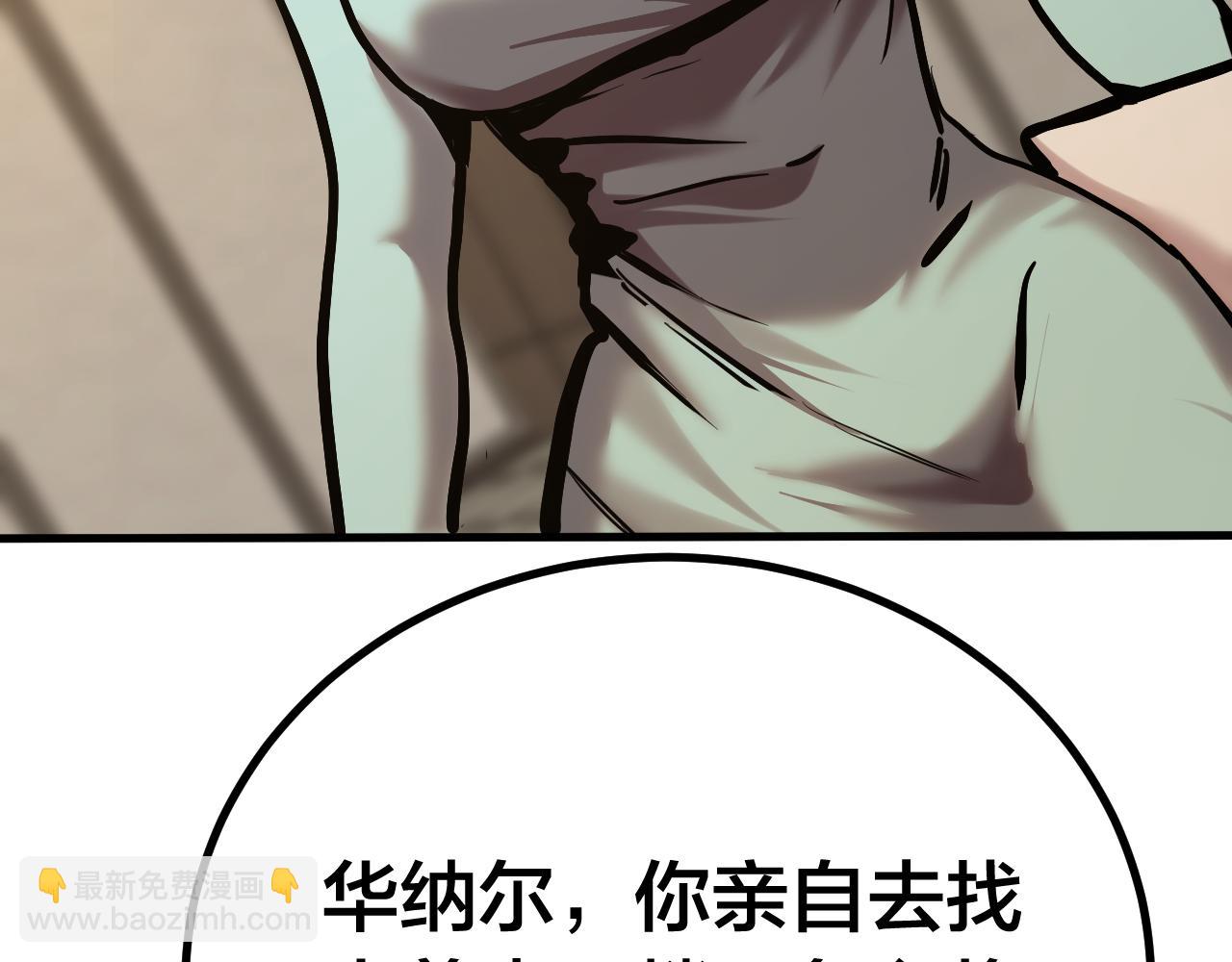 第190话 暴露72