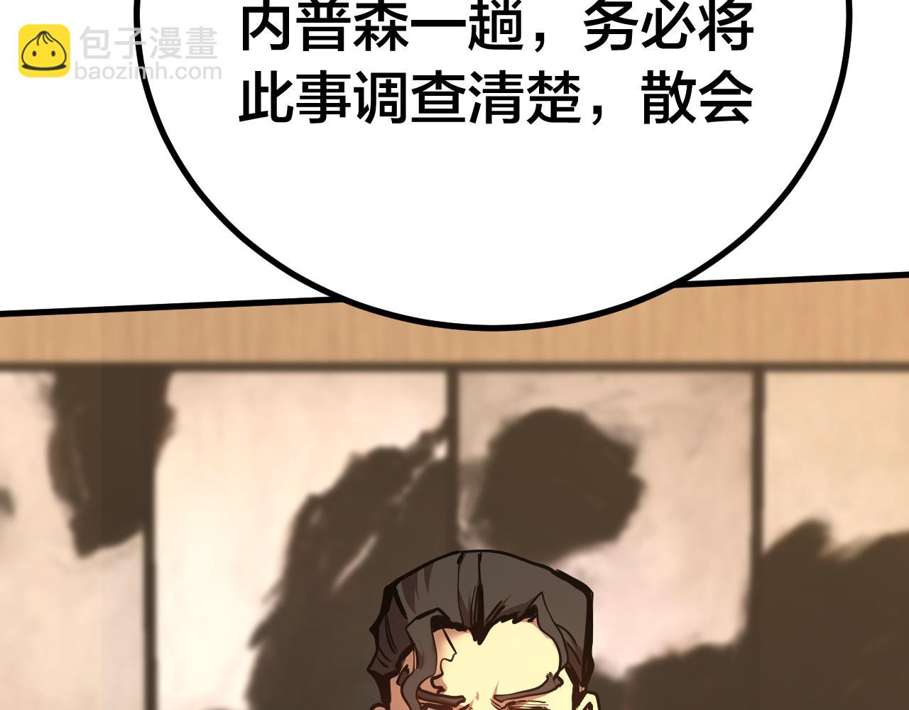 第190话 暴露73