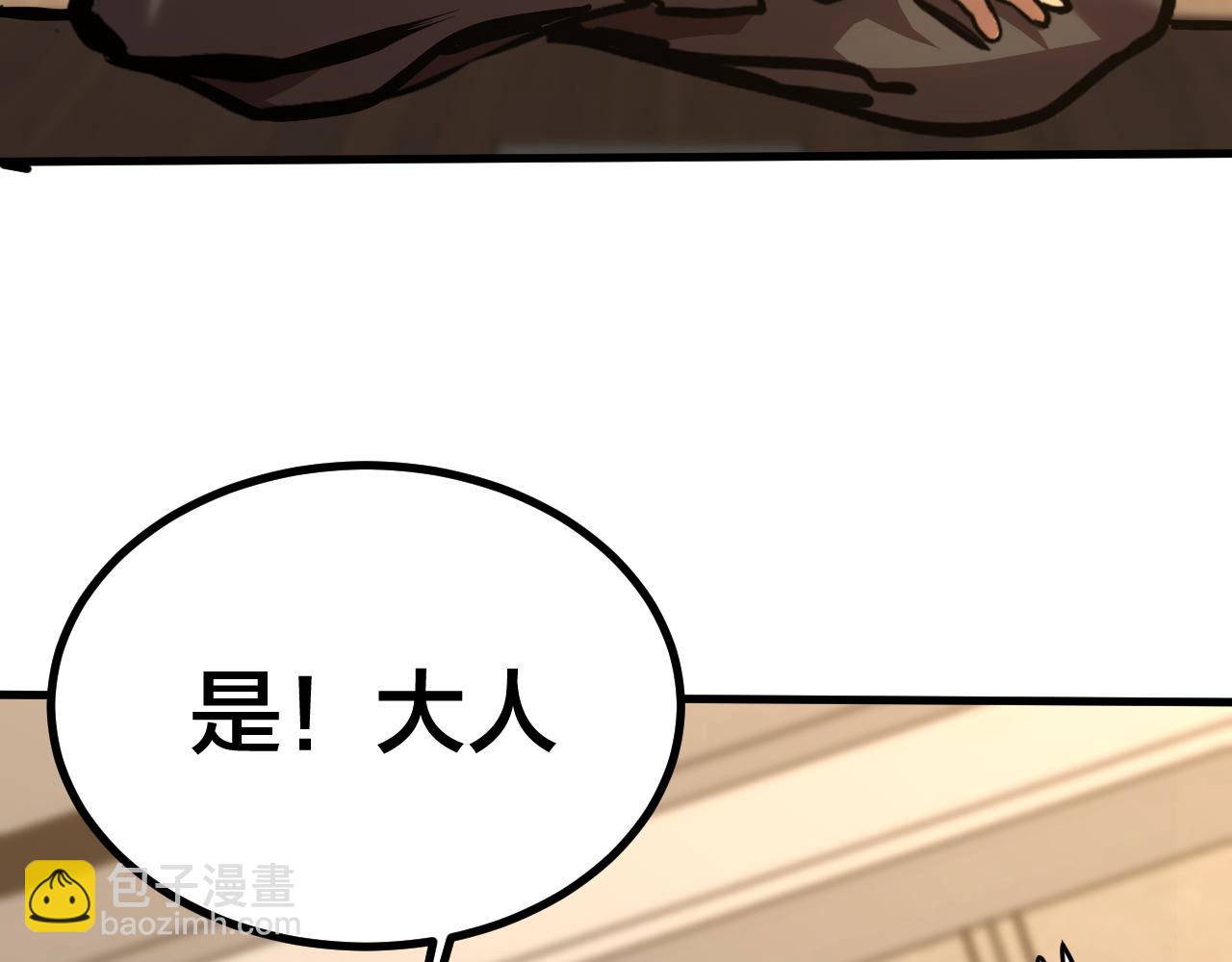 第190话 暴露75