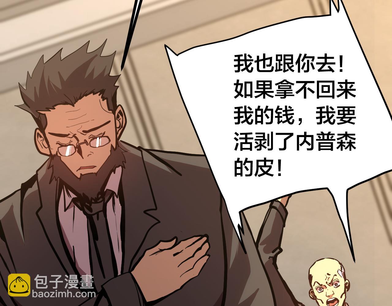 第190话 暴露76
