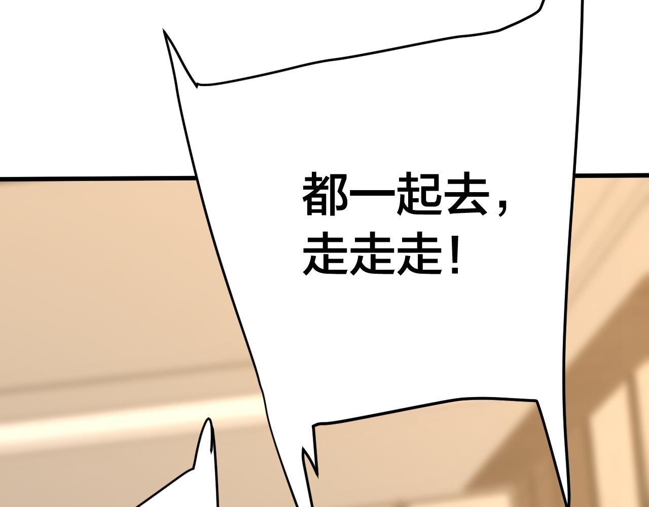 第190话 暴露79