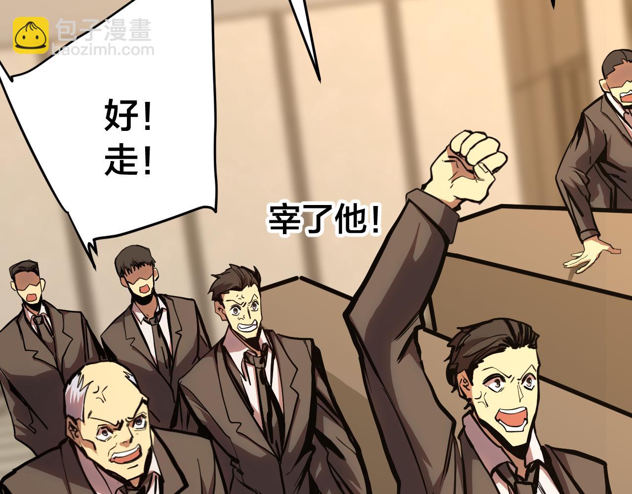 第190话 暴露80