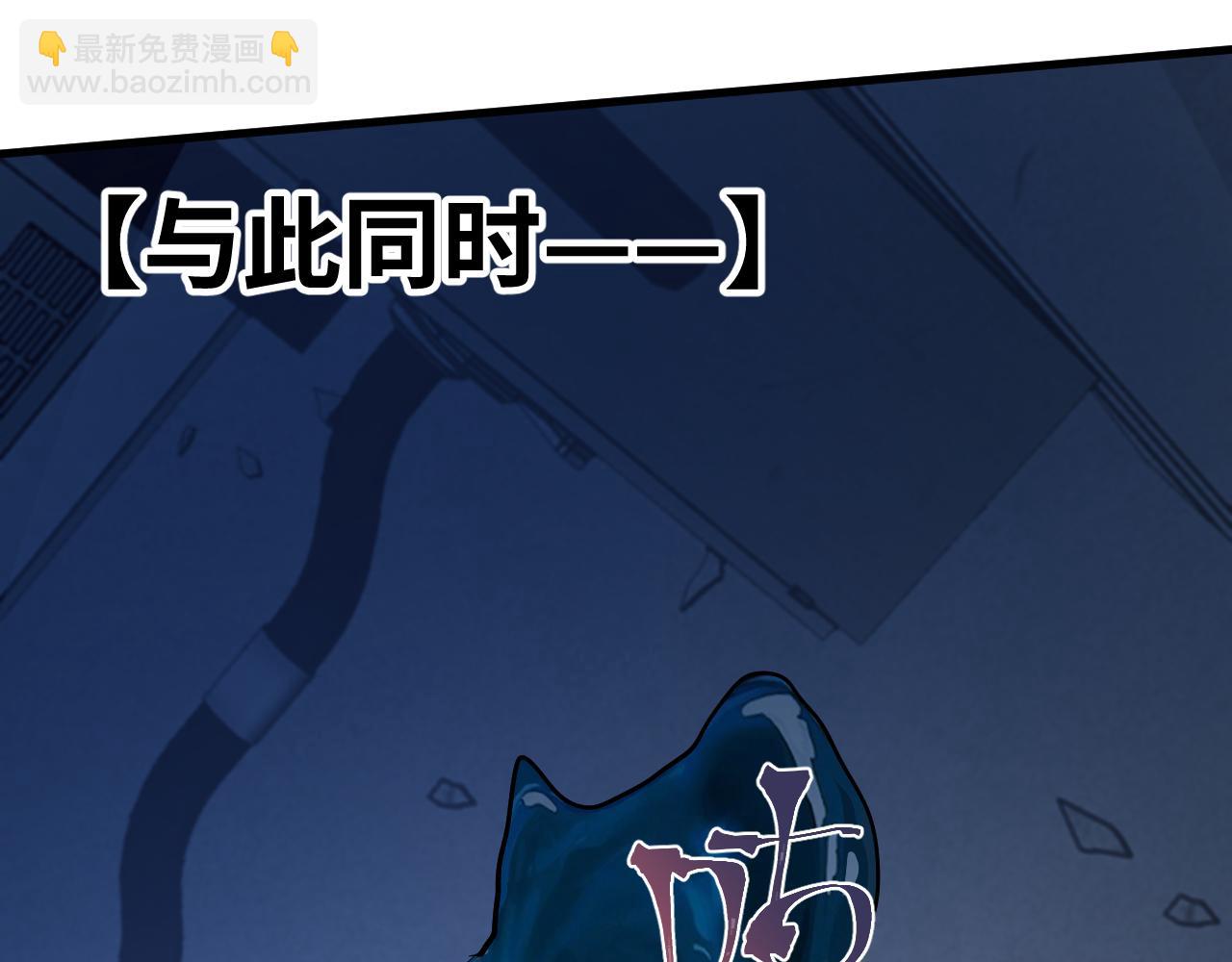 第190话 暴露83
