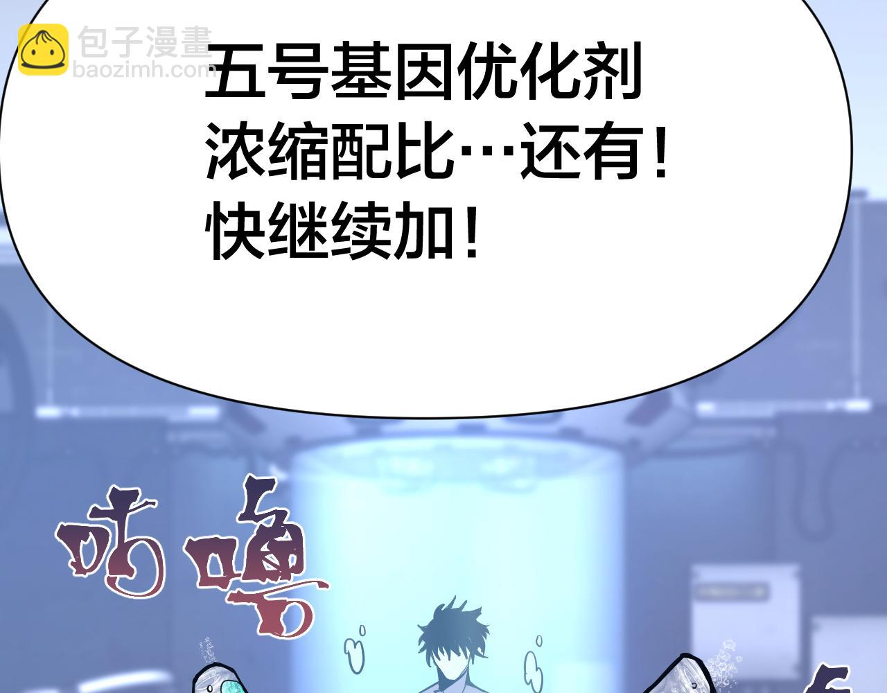 第190话 暴露91