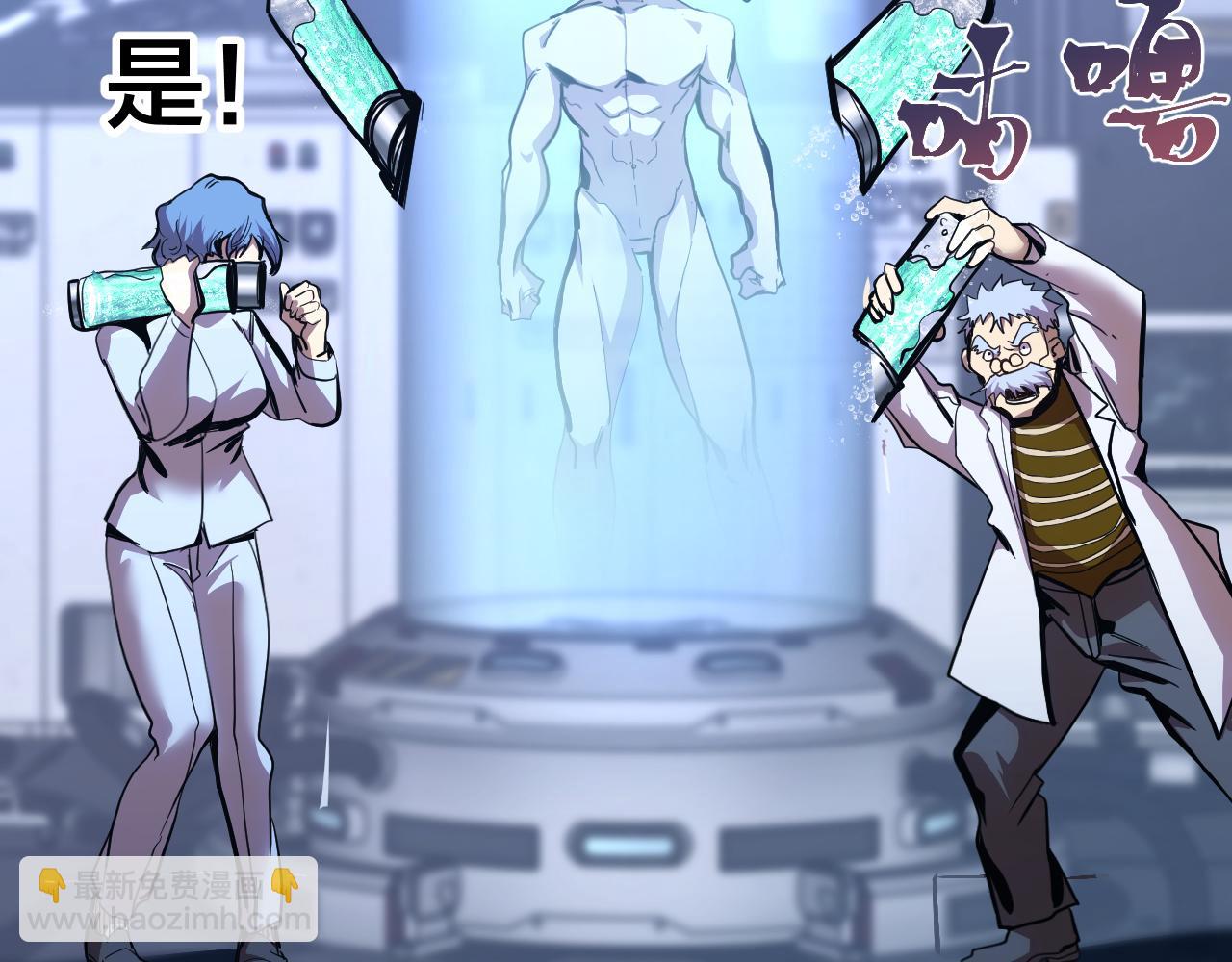 第190话 暴露92