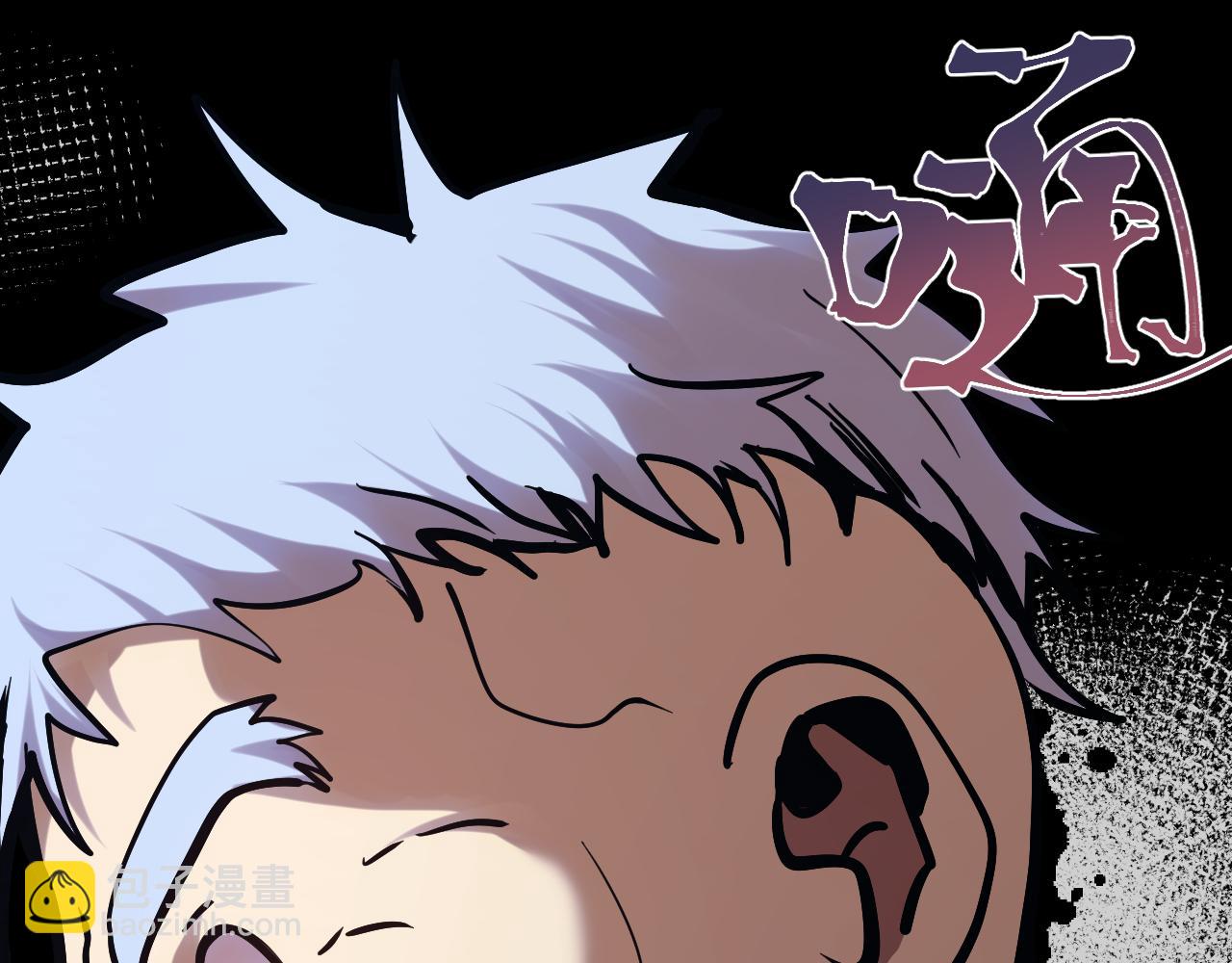 第190话 暴露94