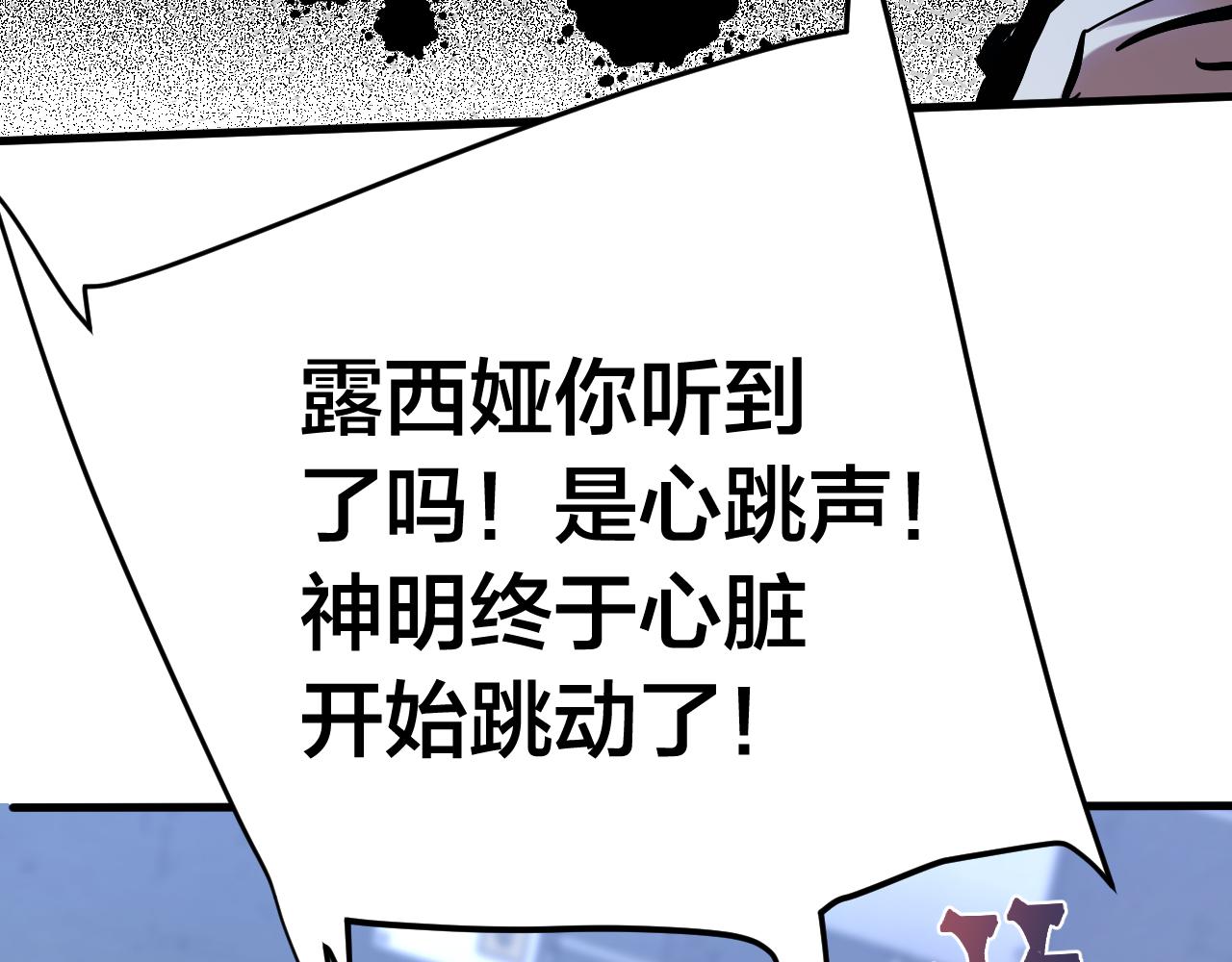 第190话 暴露96