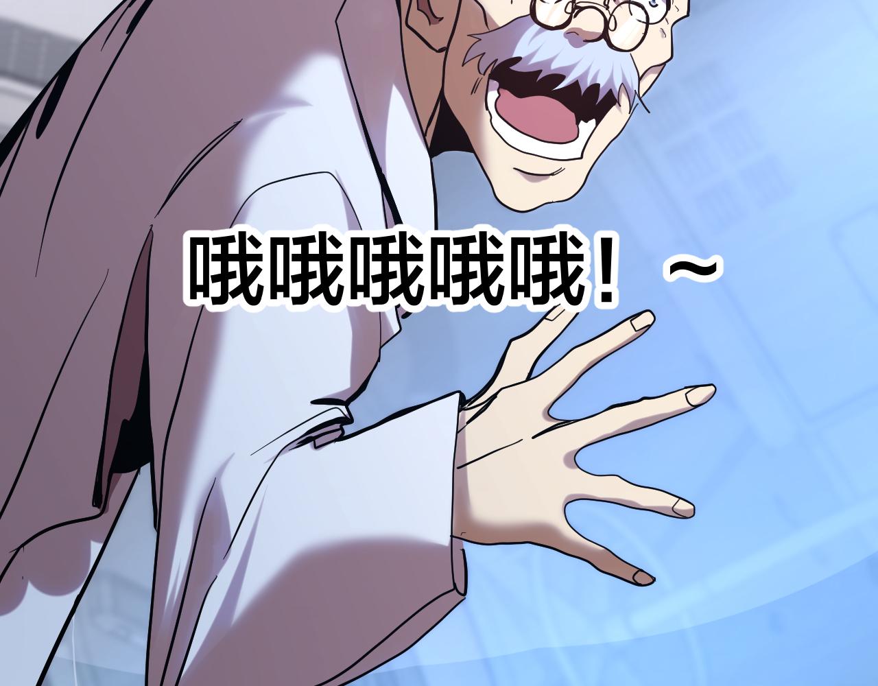 第190话 暴露98
